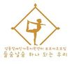  부모자조모임 '들숨날숨 하나되는 우리' 5회기 (이순애 회원 글) 