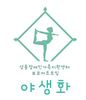 부모자조모임 '야생화' 6회기(윤희자 회원 글) 