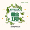 예술치료 10회기