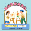 2025년 예술로함께걷다 작가양성과정(미술수업)