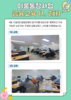 2025년 이룸통장 상반기 금융교육(1, 2차)